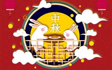 尊龙凯时电子股份有限公司恭祝大家：  中秋节快乐。